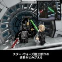 KLOCKI LEGO STAR WARS 75352 DIORAMA: SALA TRONOWA IMPERATORA