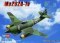 MODEL PLASTIKOWY HOBBY BOSS Germany Me262 A-2a Fighter